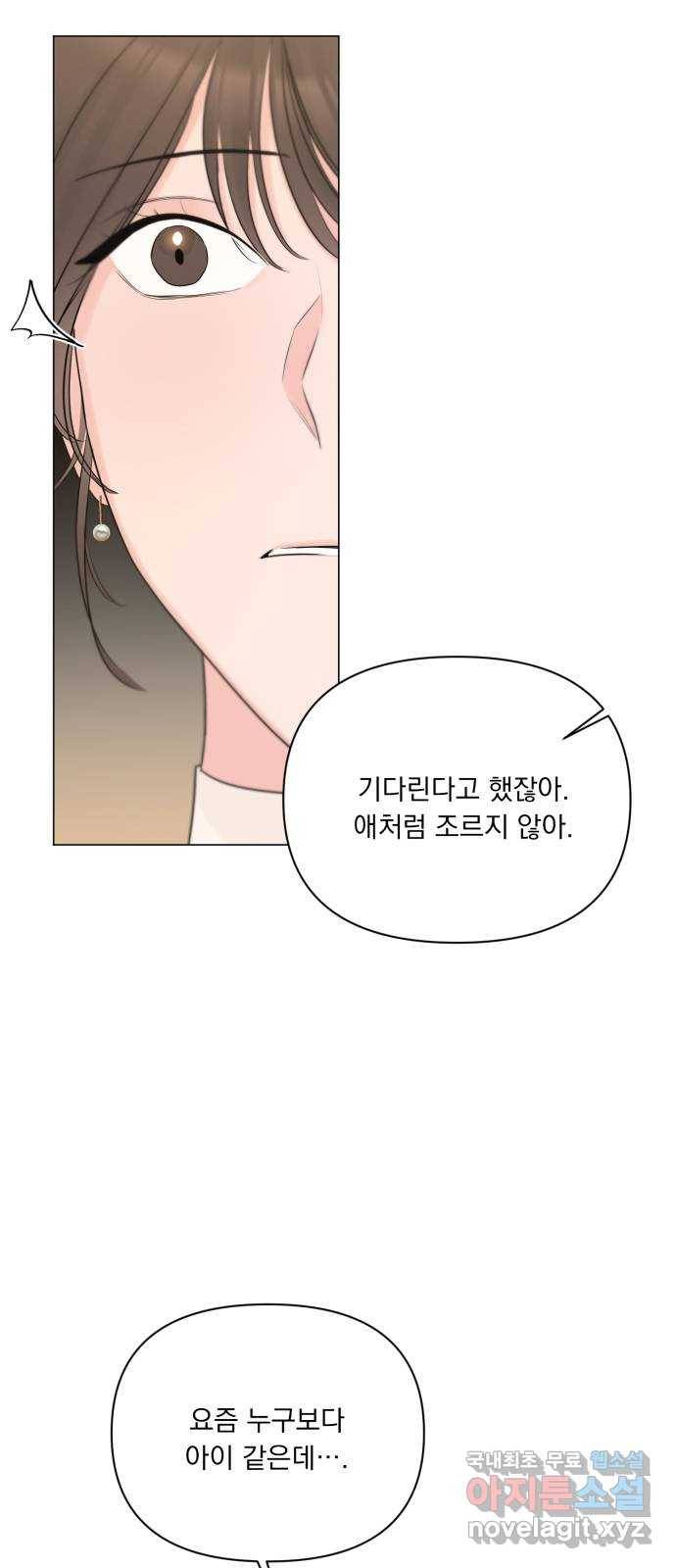 또 다른 사랑 28화 48