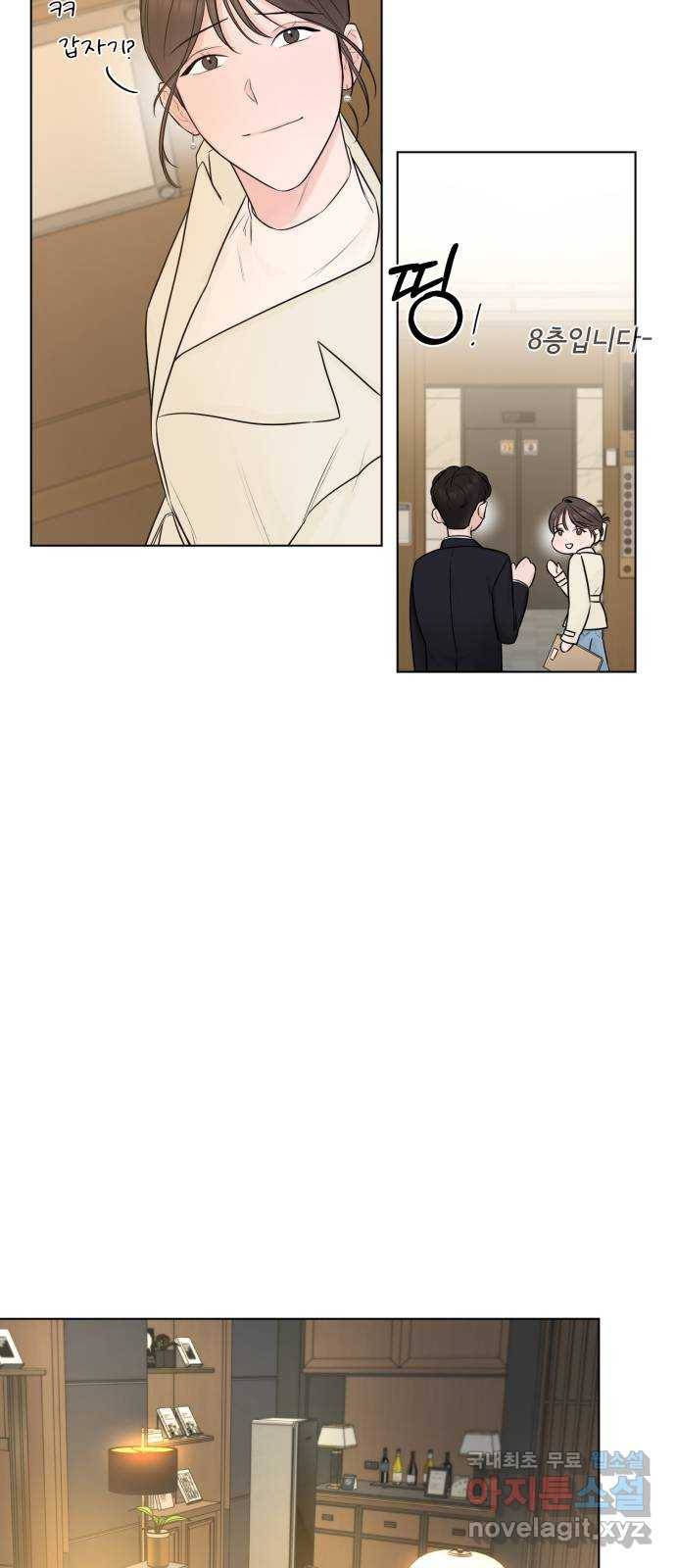 또 다른 사랑 28화 51