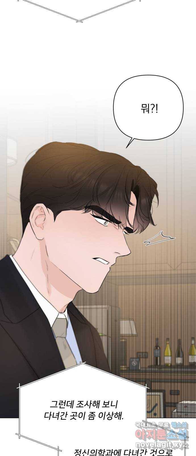 또 다른 사랑 28화 55