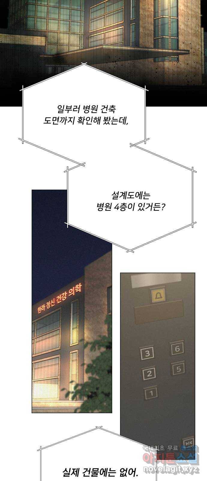 또 다른 사랑 28화 59