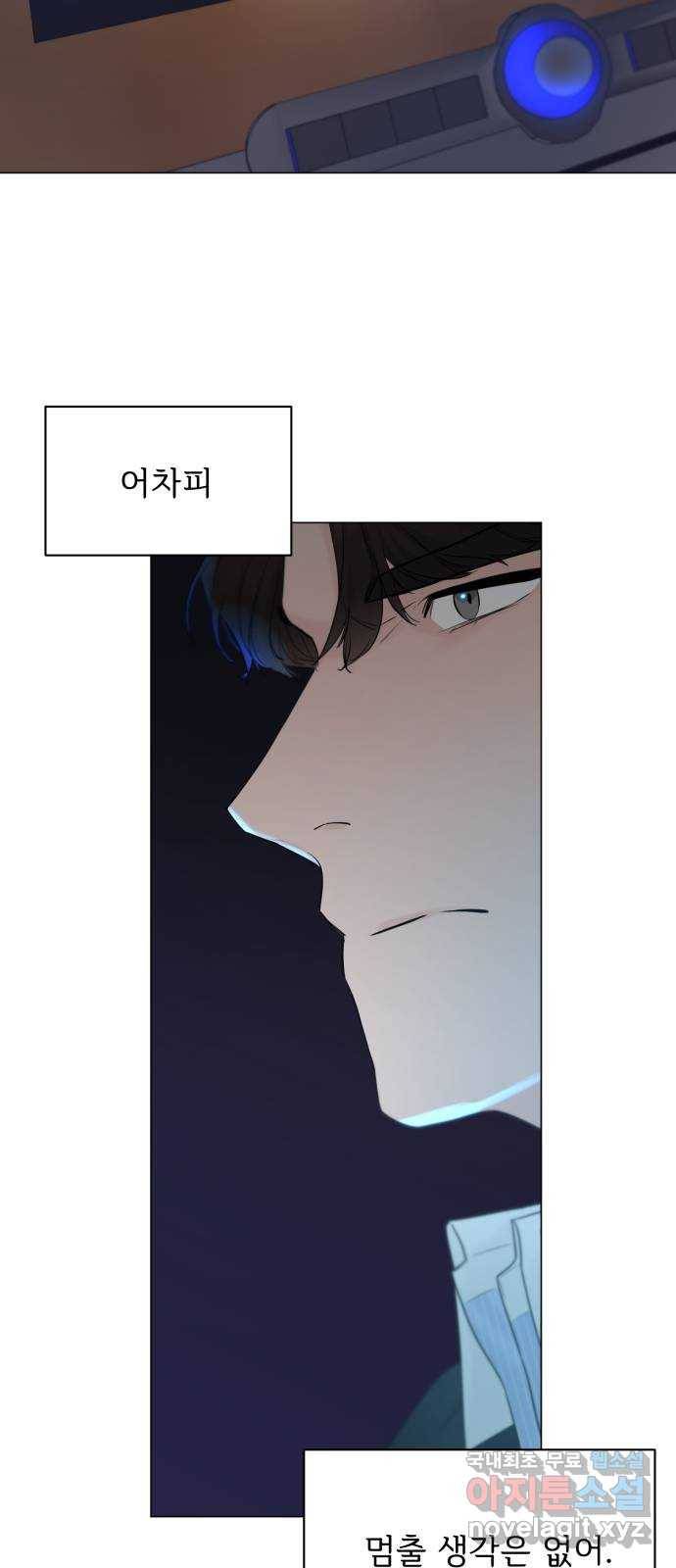 또 다른 사랑 28화 70