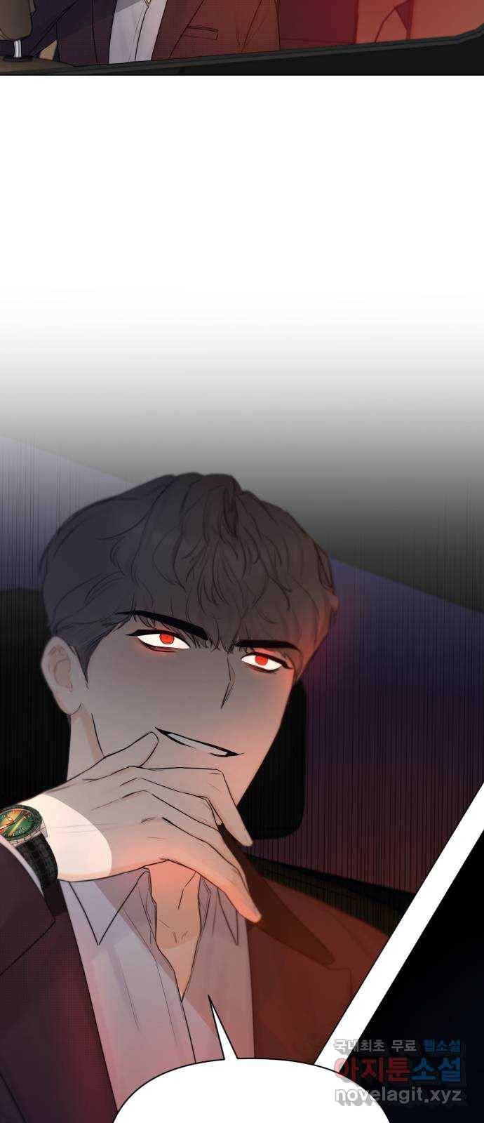또 다른 사랑 28화 73