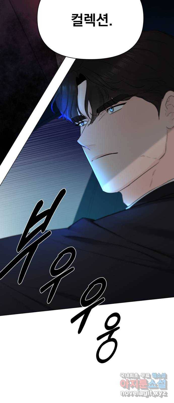 또 다른 사랑 28화 74
