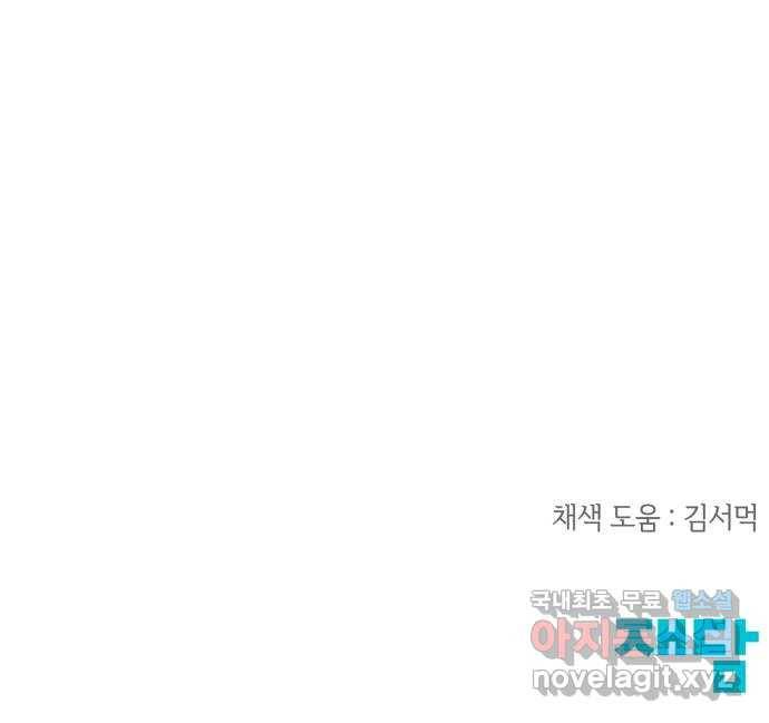 또 다른 사랑 28화 75