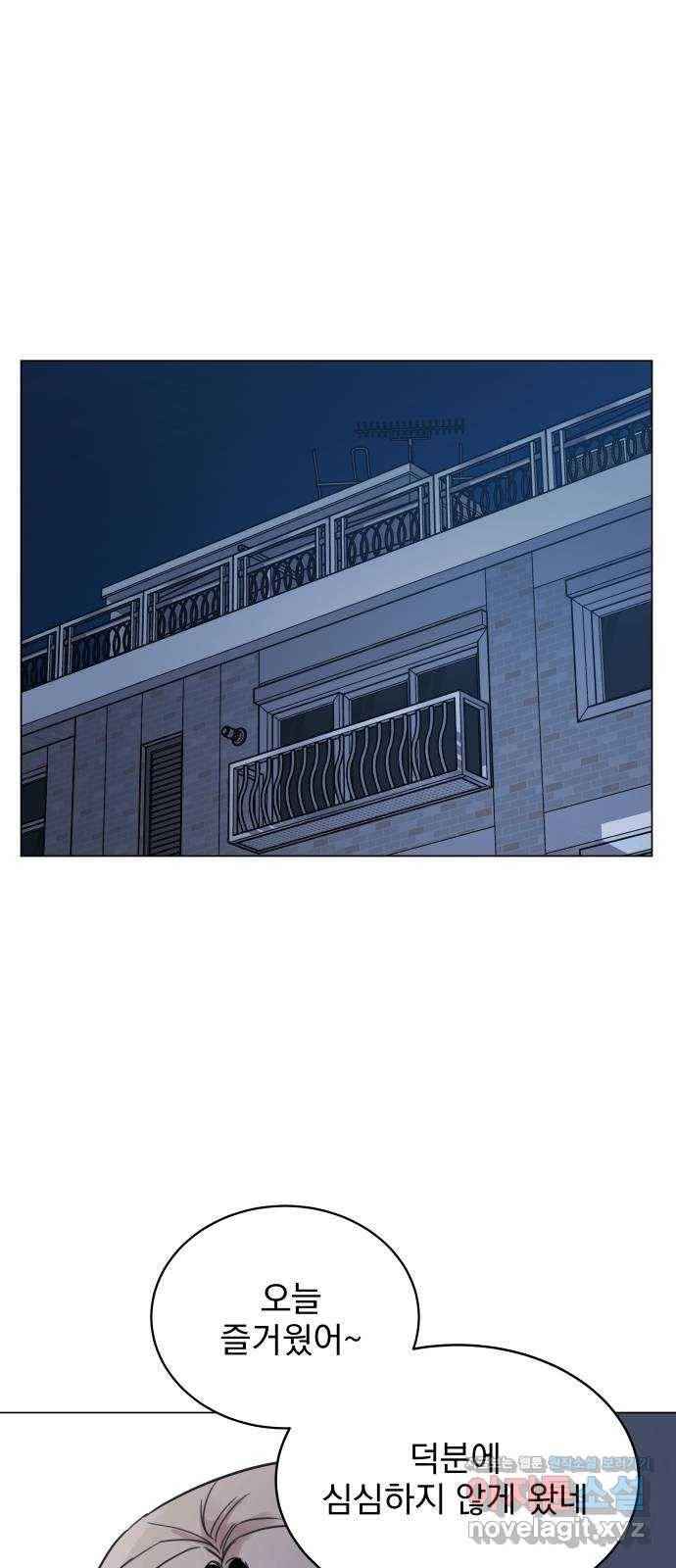 찐:종합게임동아리 64화 1