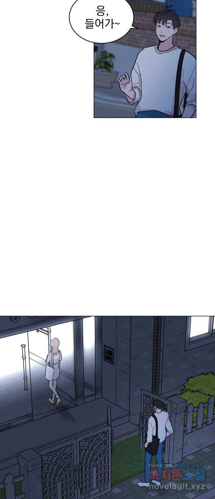 찐:종합게임동아리 64화 3