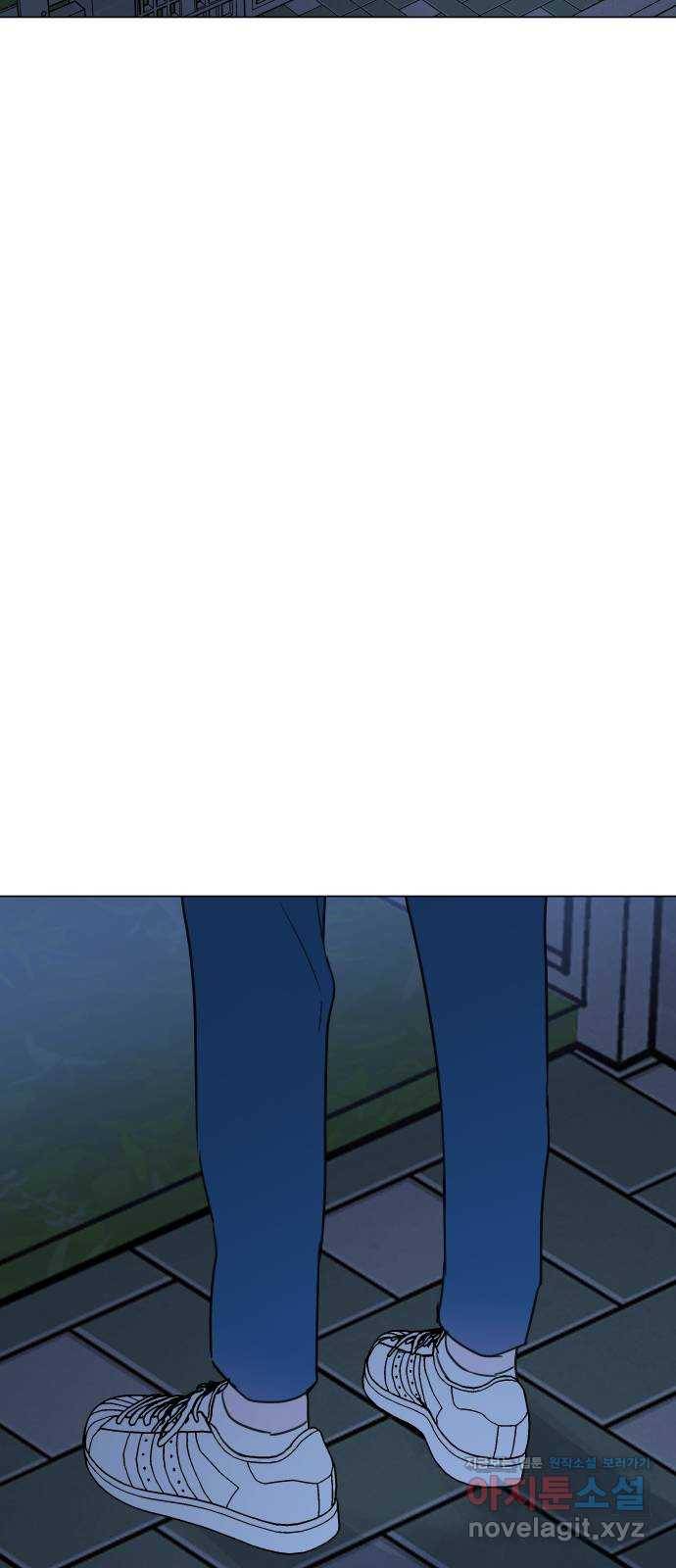 찐:종합게임동아리 64화 4
