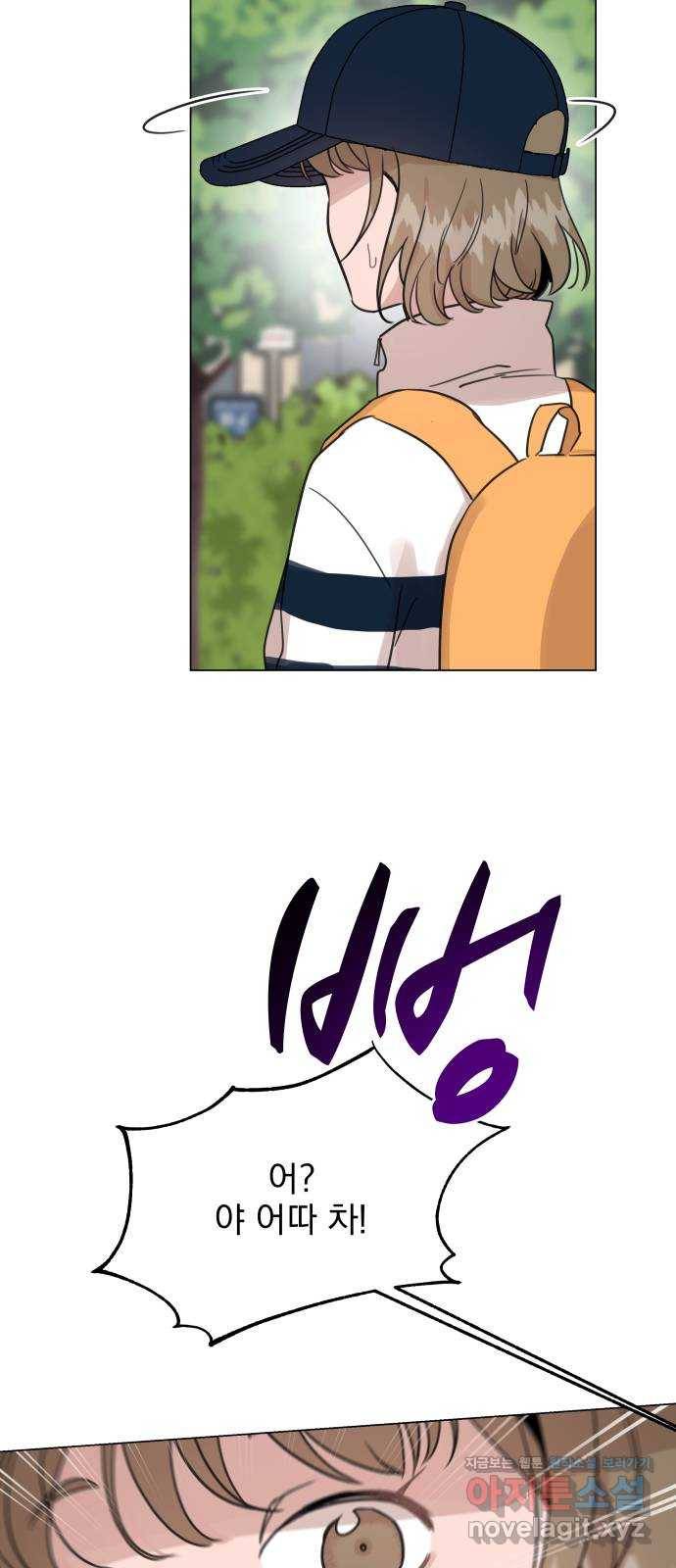 찐:종합게임동아리 64화 22