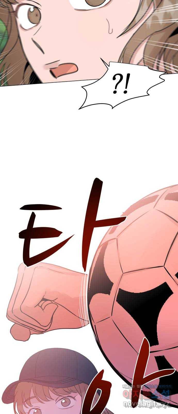 찐:종합게임동아리 64화 23