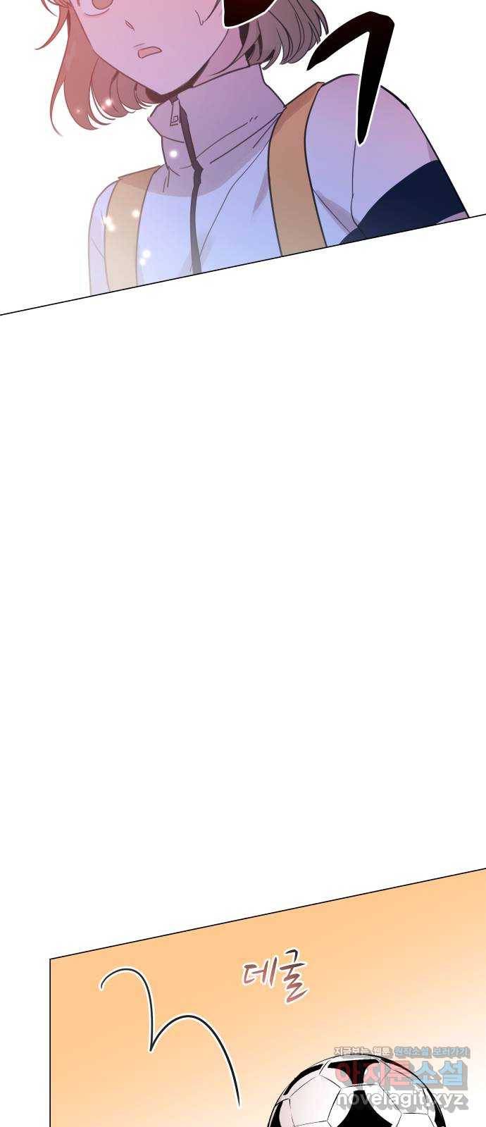 찐:종합게임동아리 64화 24