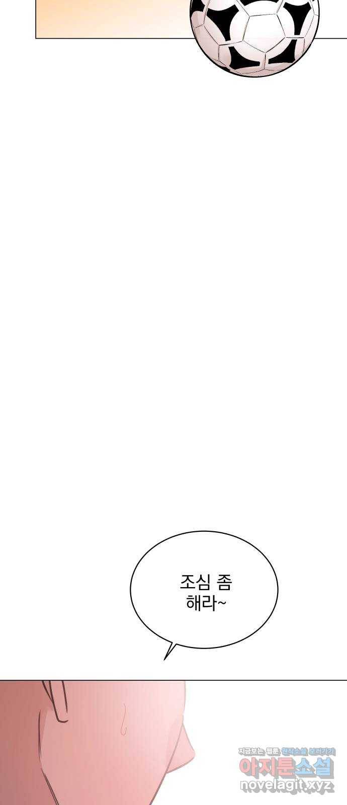 찐:종합게임동아리 64화 25
