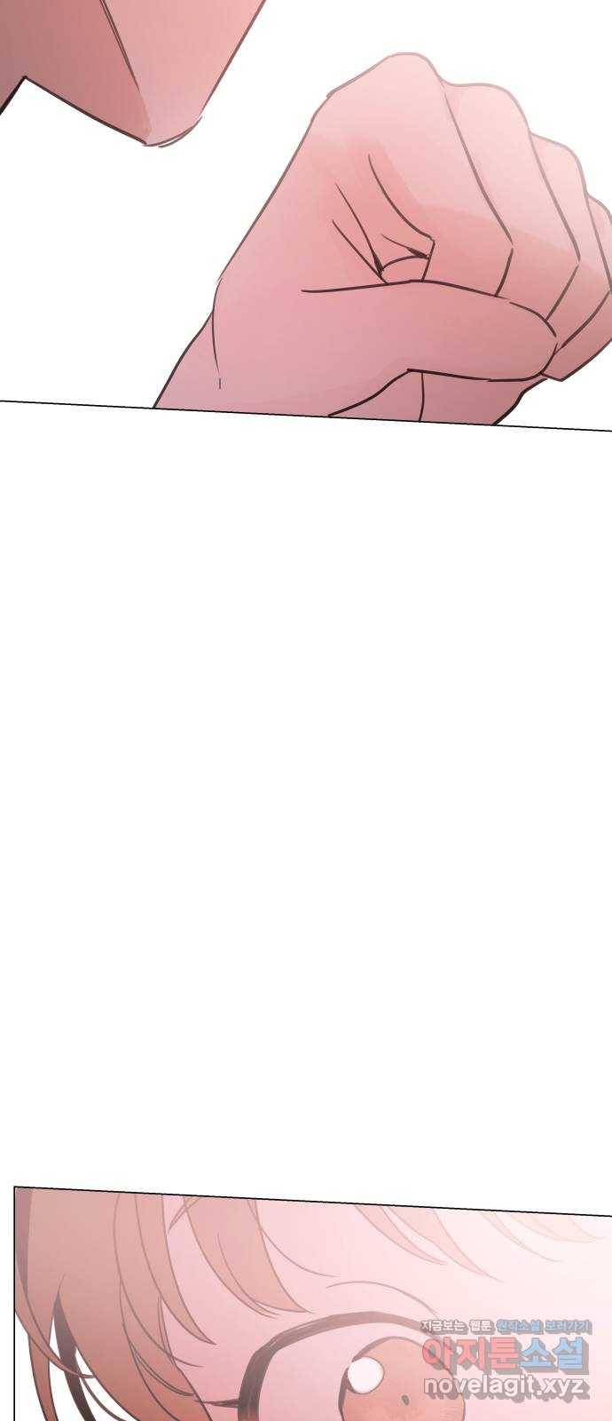 찐:종합게임동아리 64화 26