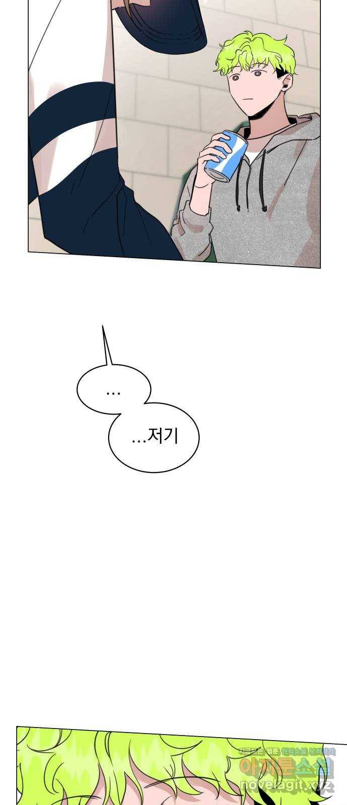 찐:종합게임동아리 64화 34