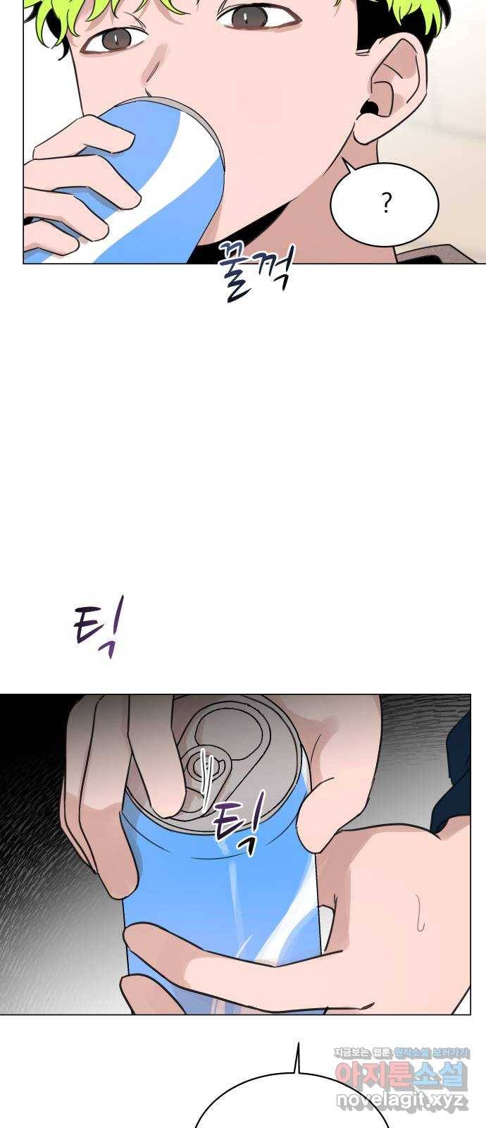 찐:종합게임동아리 64화 35