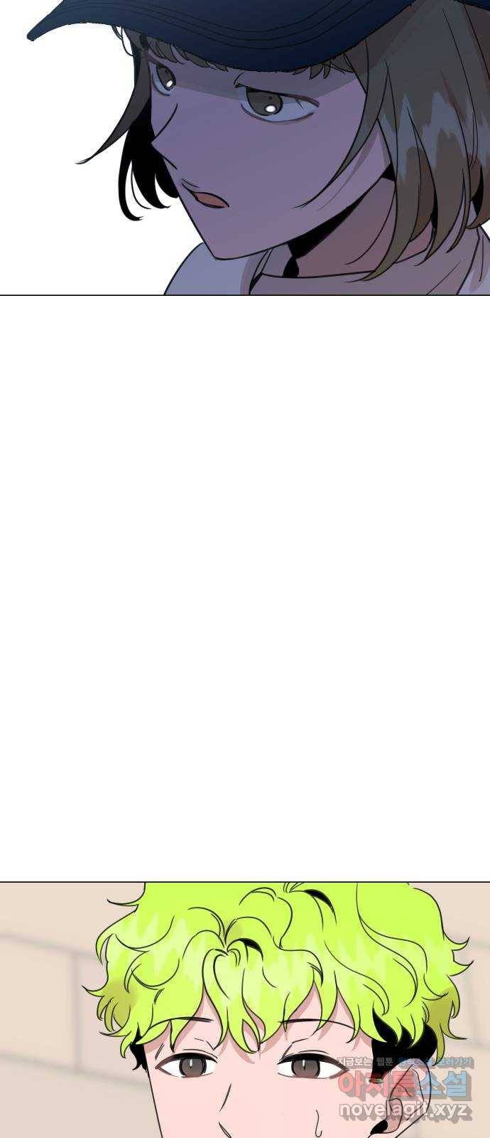 찐:종합게임동아리 64화 48