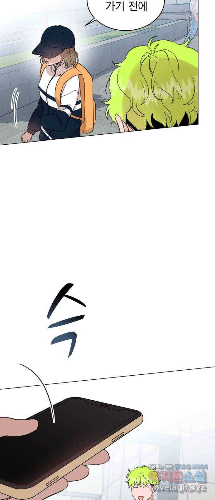 찐:종합게임동아리 64화 60