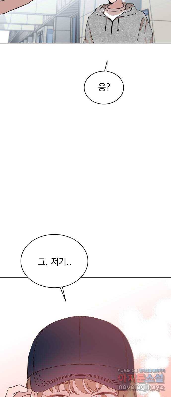 찐:종합게임동아리 64화 61