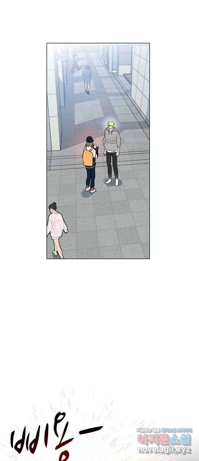 찐:종합게임동아리 64화 63