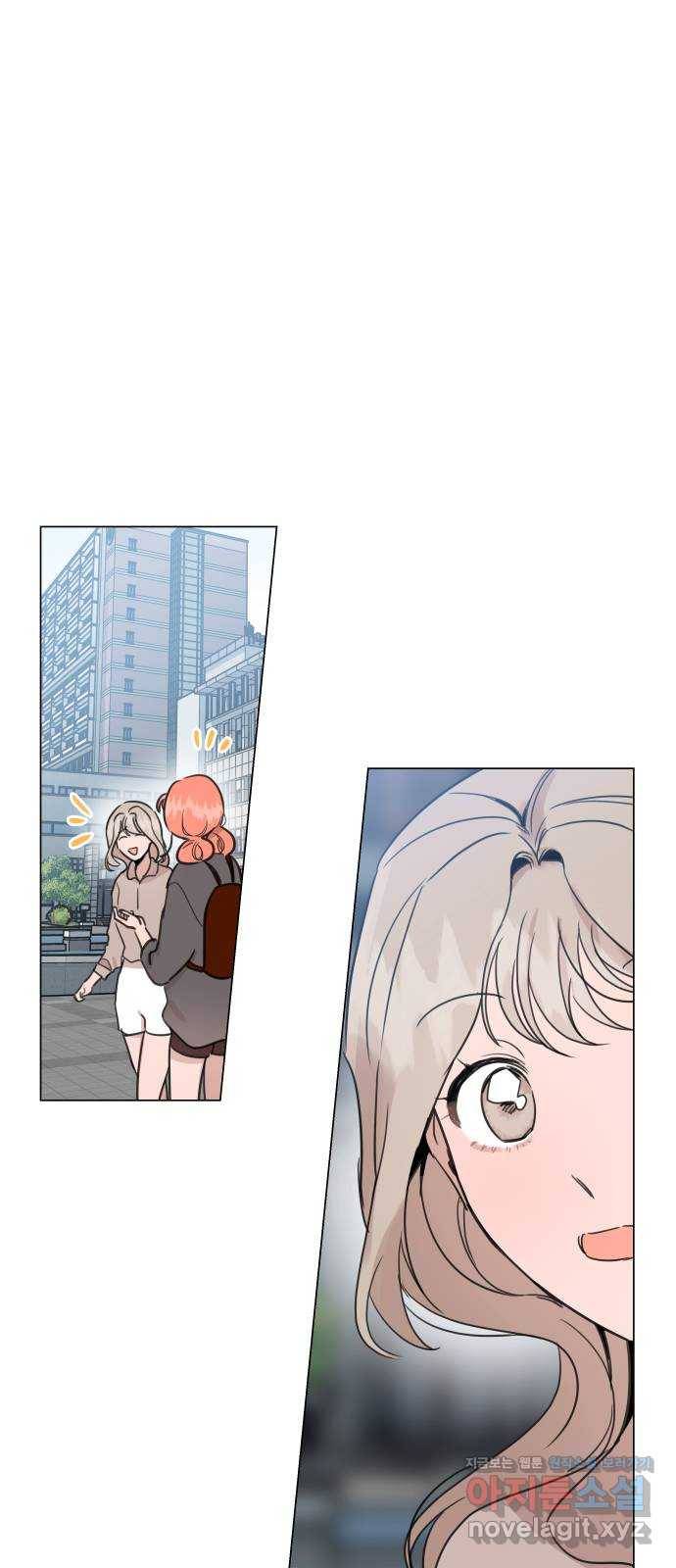 찐:종합게임동아리 64화 70