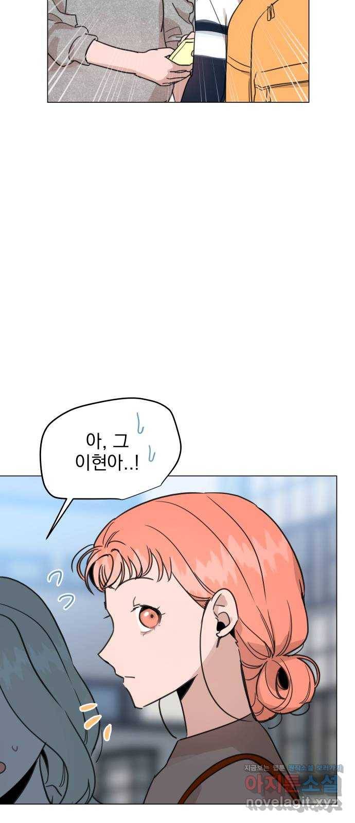 찐:종합게임동아리 64화 72