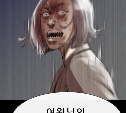 나는 어디에나 있다 63화 6