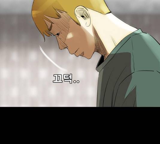 나는 어디에나 있다 63화 19