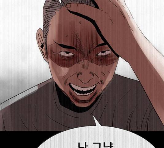 나는 어디에나 있다 63화 97