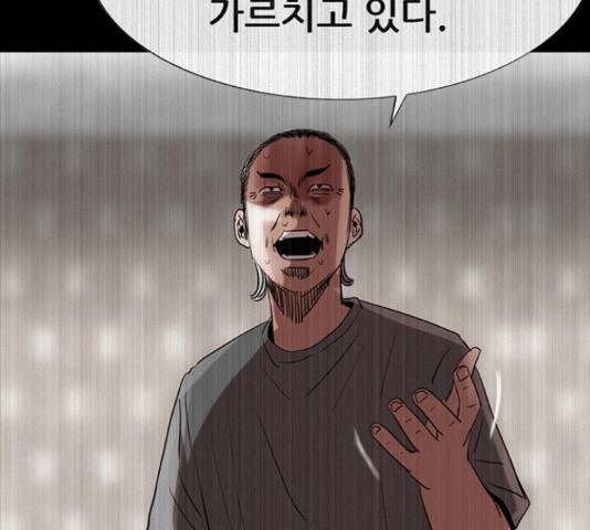 나는 어디에나 있다 63화 102