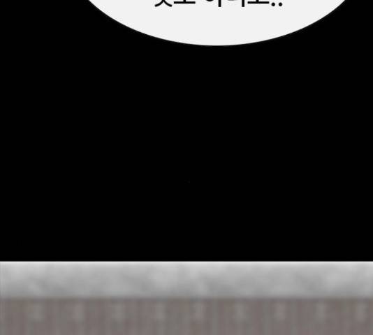 나는 어디에나 있다 63화 159