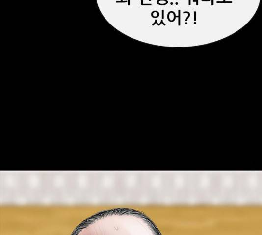 나는 어디에나 있다 63화 177