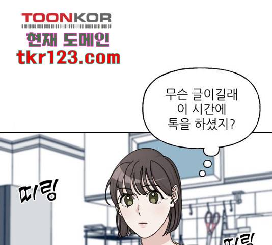 시벨롬 리스트 33화 1