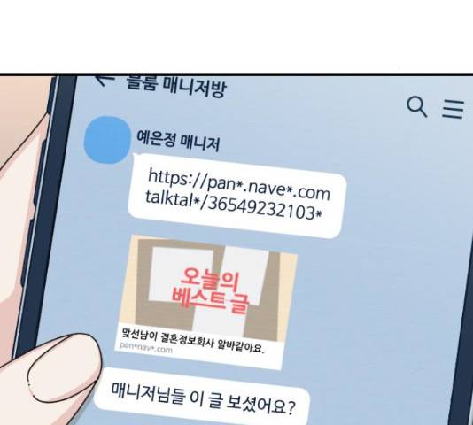 시벨롬 리스트 33화 3