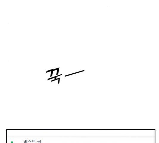 시벨롬 리스트 33화 5
