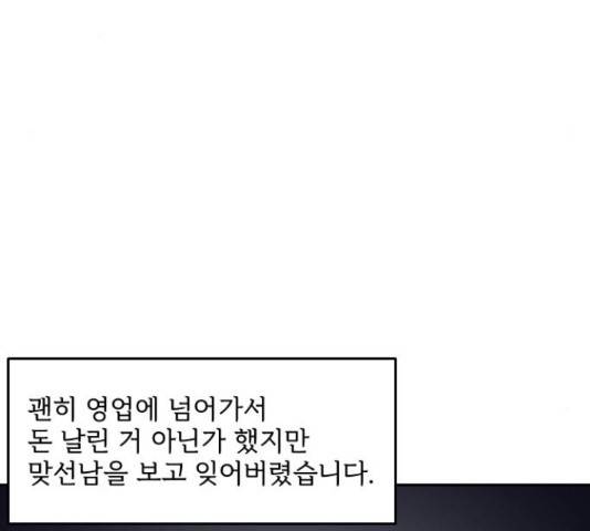 시벨롬 리스트 33화 7