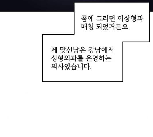 시벨롬 리스트 33화 9