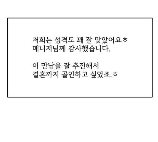 시벨롬 리스트 33화 12