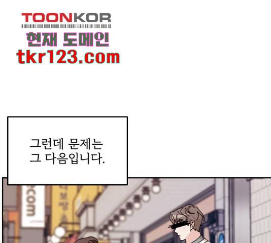 시벨롬 리스트 33화 13