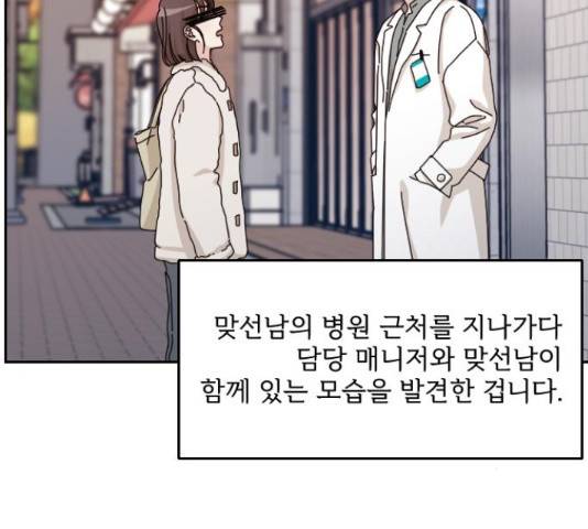 시벨롬 리스트 33화 14