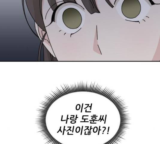 시벨롬 리스트 33화 16