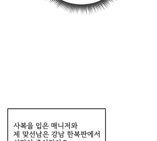 시벨롬 리스트 33화 17