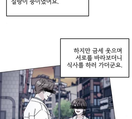 시벨롬 리스트 33화 18