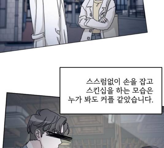 시벨롬 리스트 33화 19