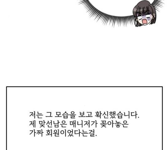 시벨롬 리스트 33화 22