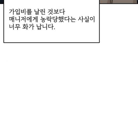 시벨롬 리스트 33화 25