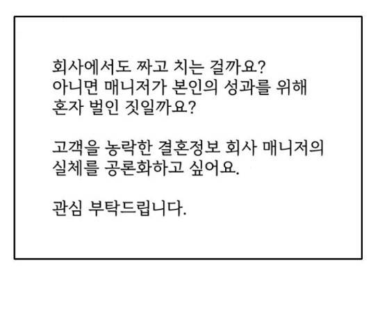시벨롬 리스트 33화 28