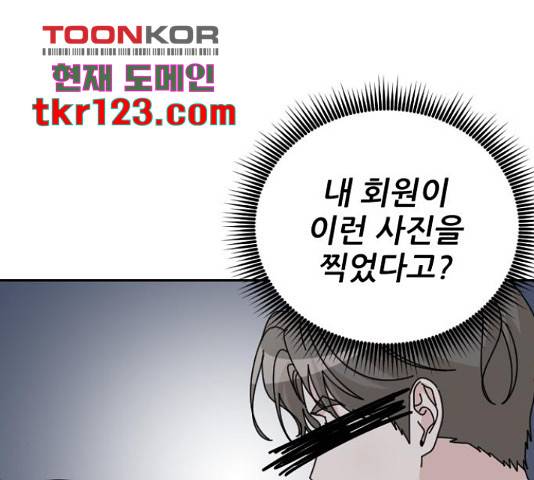 시벨롬 리스트 33화 29