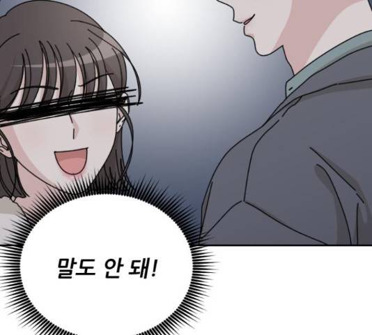 시벨롬 리스트 33화 30