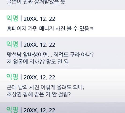 시벨롬 리스트 33화 32