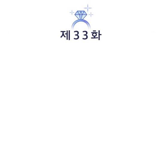 시벨롬 리스트 33화 37