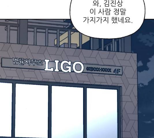 시벨롬 리스트 33화 39